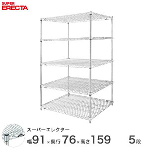 GN^[ ERECTA X[p[GN^[ X`[I Y ~[ ^VFt X`[VFt C[bN [bN Ɩp ItBX  90×s75×160 5i LMS95P1590W5