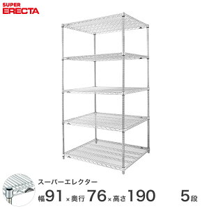 420`P10{ GN^[ ERECTA X[p[GN^[ X`[I Y ~[ ^VFt X`[VFt C[bN [bN Ɩp ItBX  90×s75×190 5i LMS