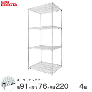 _20܂ŁP10{^ GN^[ ERECTA X[p[GN^[ X`[I Y ~[ ^VFt X`[VFt C[bN [bN Ɩp ItBX  90×s75×220 4i L
