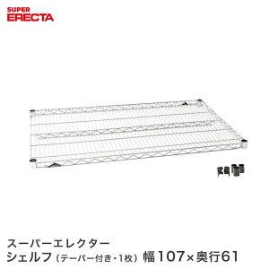 ERECTA X[p[GN^[VFt 56.2xs61.3cm LS570