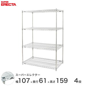 _Ԍ聚|Cg5{^ GN^[ ERECTA X[p[GN^[ Vo[ X`[bN 55×s60×160 4i X`[ ^VFt X`[VFt C[bN [bN