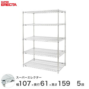 _Ԍ聚|Cg5{^ GN^[ ERECTA X[p[GN^[ X`[I Y ~[ ^VFt X`[VFt C[bN [bN Ɩp ItBX  55×s60×
