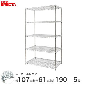 GN^[ ERECTA X[p[GN^[ X`[I Y ~[ ^VFt X`[VFt C[bN [bN Ɩp ItBX  105×s60×190 5i LS1070P1900W5