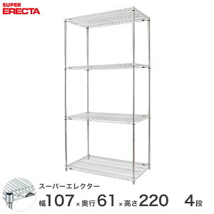 _Ԍ聚|Cg5{^ GN^[ ERECTA X[p[GN^[ X`[I Y ~[ ^VFt X`[VFt C[bN [bN Ɩp ItBX  55×s60×