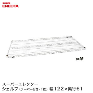 ERECTA X[p[GN^[VFt 121.2xs61.3cm LS1220