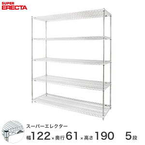 GN^[ ERECTA X[p[GN^[ X`[I Y ~[ ^VFt X`[VFt C[bN [bN Ɩp ItBX  120×s60×190 5i LS1220P1900W5