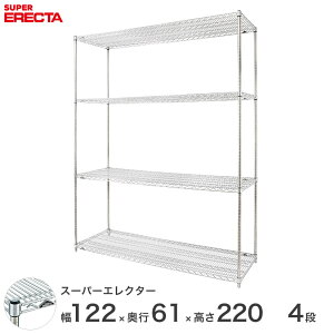 GN^[ ERECTA X[p[GN^[ X`[I Y ~[ ^VFt X`[VFt C[bN [bN Ɩp ItBX  120×s60×220 4i LS1220P2200W4