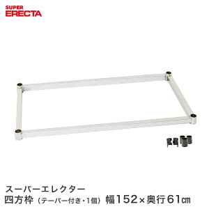 420`P10{ y󒍐Yz X`[bN GN^[ bN X[p[GN^[ lg 152xs61cmp ERECTA p[c  LS15204