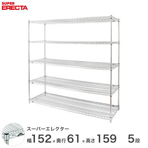 \̔(10{oח\) GN^[ ERECTA X[p[GN^[ X`[I Y ~[ ^VFt X`[VFt C[bN [bN Ɩp ItBX  150×s60×