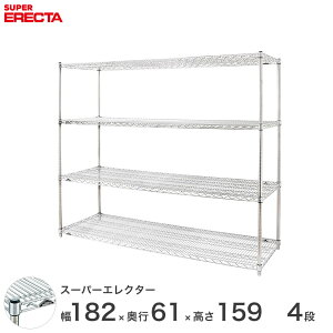 GN^[ ERECTA X[p[GN^[ X`[I Y ~[ ^VFt X`[VFt C[bN [bN Ɩp ItBX  180×s60×160 4i LS1820P1590W4