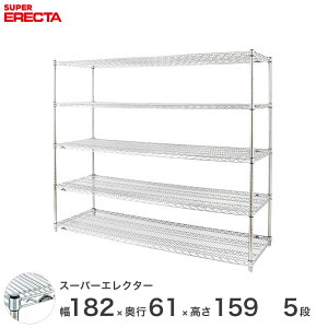 GN^[ ERECTA X[p[GN^[ X`[I Y ~[ ^VFt X`[VFt C[bN [bN Ɩp ItBX  180×s60×160 5i LS1820P1590W5