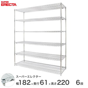 _Ԍ聚|Cg5{^ GN^[ ERECTA X[p[GN^[ X`[I Y ~[ ^VFt X`[VFt C[bN [bN Ɩp ItBX  180×s60×