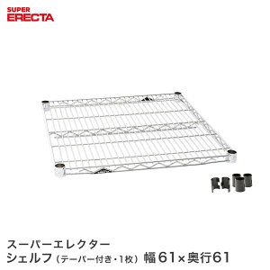 ERECTA X[p[GN^[VFt 60.5xs61.3cm LS65