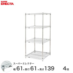 ׃GN^[ ERECTA X[p[GN^[ Vo[ X`[bN X`[ X`[I Y ~[ [bN Ɩp ItBX  60×s60×140 4i LS65P1390W4