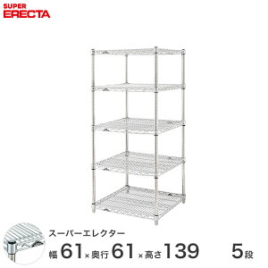 _25܂ŁP10{!!^ ׃GN^[ ERECTA X[p[GN^[ Vo[ X`[bN X`[ X`[I Y ~[ [bN Ɩp ItBX  60×s60×140 5i LS65P1390W5