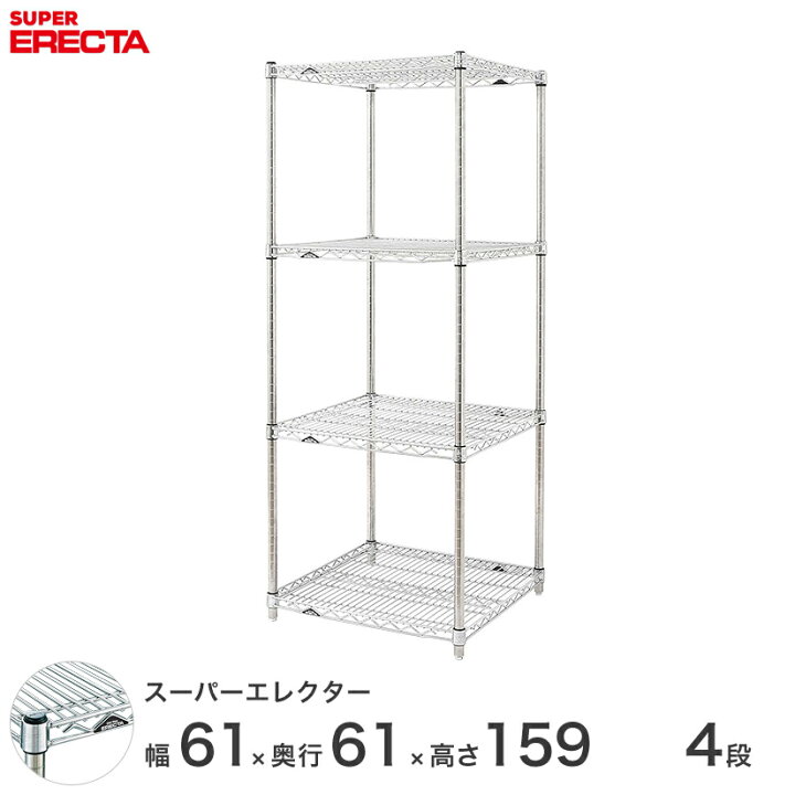 楽天市場】＼全品P10倍／エレクター ERECTA スーパーエレクター 