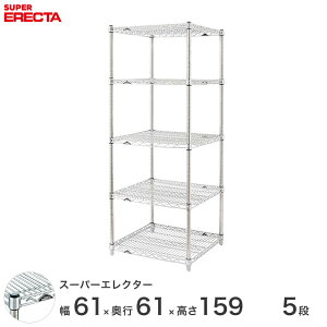 ׃GN^[ ERECTA X[p[GN^[ Vo[ X`[bN X`[ X`[I Y ~[ [bN Ɩp ItBX  60×s60×160 5i LS65P1590W5