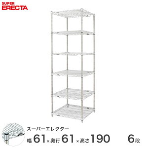 _25܂ŁP10{!!^ ׃GN^[ ERECTA X[p[GN^[ Vo[ X`[bN X`[ X`[I Y ~[ [bN Ɩp ItBX  60×s60×190 6i LS65P1900W6