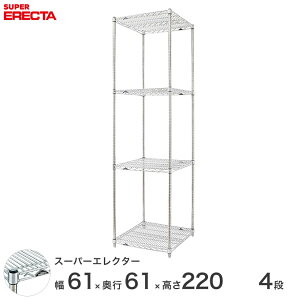 ׃GN^[ ERECTA X[p[GN^[ Vo[ X`[bN X`[ X`[I Y ~[ [bN Ɩp ItBX  60×s60×220 4i LS65P2200W4