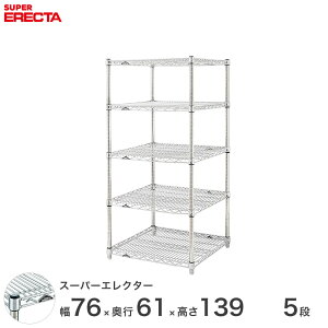 GN^[ ERECTA X[p[GN^[ X`[I Y ~[ ^VFt X`[VFt C[bN [bN Ɩp ItBX  75×s60×140 5i LS760P1390W5