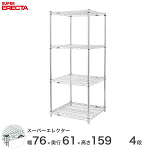 �G���N�^�[ ERECTA �X�[�p�[�G���N�^�[ �X�`�[���I �Y�� �~�[ ���^���V�F���t �X�`�[���V�F���t ���C���[���b�N ���[���b�N �Ɩ��p �I�t�B�X ��� ��75×���s60×����160 4�i LS760P1590W4