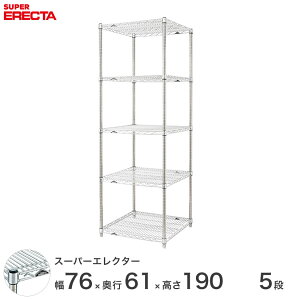 _Ԍ聚|Cg5{^ GN^[ ERECTA X[p[GN^[ X`[I Y ~[ ^VFt X`[VFt C[bN [bN Ɩp ItBX  75×s60×