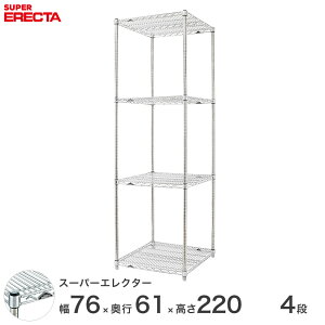 GN^[ ERECTA X[p[GN^[ X`[I Y ~[ ^VFt X`[VFt C[bN [bN Ɩp ItBX  75×s60×220 4i LS760P2200W4