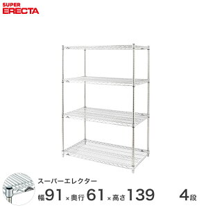 GN^[ ERECTA X[p[GN^[ X`[I Y ~[ ^VFt X`[VFt C[bN [bN Ɩp ItBX  90×s60×140 4i LS95P1390W4