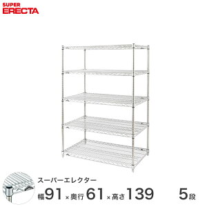 _25܂ŁP10{!!^ GN^[ ERECTA X[p[GN^[ X`[I Y ~[ ^VFt X`[VFt C[bN [bN Ɩp ItBX  90×s60×140 5i