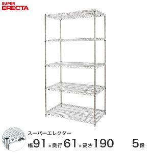 ���労�ӍՁ�P5�{�� �G���N�^�[ ERECTA �X�[�p�[�G���N�^�[ �X�`�[���I �Y�� �~�[ ���^���V�F���t �X�`�[���V�F���t ���C���[���b�N ���[���b�N �Ɩ��p �I�t�B�X ��� ��90×���s60×����190 5�i L