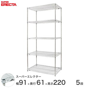 GN^[ ERECTA X[p[GN^[ X`[I Y ~[ ^VFt X`[VFt C[bN [bN Ɩp ItBX  90×s60×220 5i LS910P2200W5