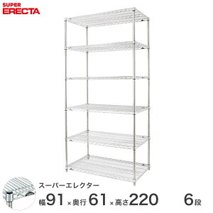 _Ԍ聚|Cg5{^ GN^[ ERECTA X[p[GN^[ X`[I Y ~[ ^VFt X`[VFt C[bN [bN Ɩp ItBX  90×s60×