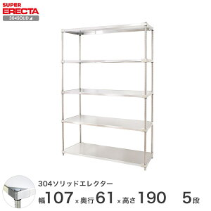 \̔i11{oח\j GN^[ ERECTA 304XeX\bhGN^[ Vo[ XeXbN ~[ [bN Ɩp ItBX  107 s61 190 5i LSS1070SPS1900W5