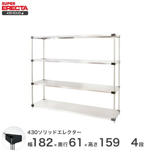 �G���N�^�[ ERECTA 430�X�e�����X�\���b�h�G���N�^�[ �X�e�����X���b�N �~�[ ���[ �Ɩ��p ��180×���s60×����160 4�i LSS1820P1590W4 ���^���� ��� �L�b�`��