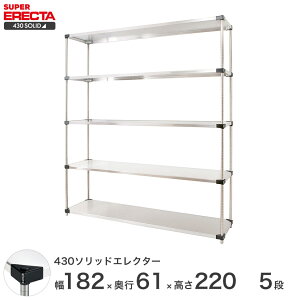 �G���N�^�[ ERECTA 430�X�e�����X�\���b�h�G���N�^�[ �X�e�����X���b�N �~�[ ���[ �Ɩ��p ��180×���s60×����220 5�i LSS1820P2200W5 ���^���� ��� �L�b�`��