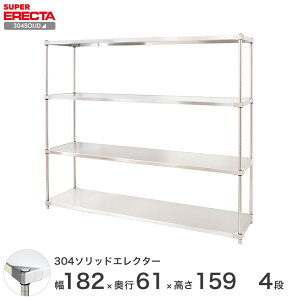 GN^[ ERECTA 304XeX\bhGN^[ Vo[ XeXbN ~[ [bN Ɩp ItBX  180×s60×160 4i LSS1820SPS1590W4