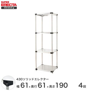 GN^[ ERECTA 430XeX\bhGN^[ Vo[ XeXbN ~[ [bN Ɩp ItBX  60×s60×190 4i LSS65P1900W4