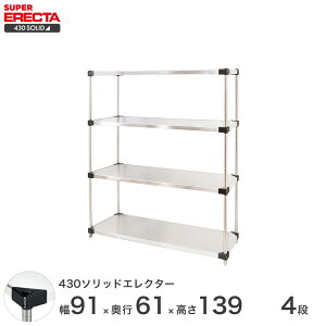 GN^[ ERECTA 430XeX\bhGN^[ Vo[ XeXbN ~[ [bN Ɩp ItBX  90×s60×140 4i LSS910P1390W4
