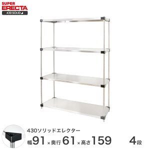 GN^[ ERECTA 430XeX\bhGN^[ Vo[ XeXbN ~[ [bN Ɩp ItBX  90×s60×160 4i LSS910P1590W4