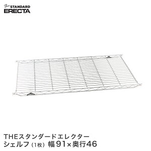 GN^[ ERECTA THE X^_[hGN^[VFt MV[Y 91.2×s45.4cm M910