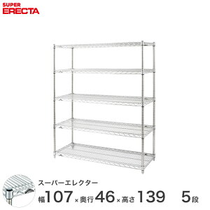 GN^[ ERECTA X[p[GN^[ X`[I Y ~[ ^VFt X`[VFt C[bN [bN Ɩp ItBX  57×s45×140 5i MS570P1390W5