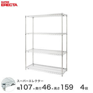 GN^[ ERECTA X[p[GN^[ X`[I Y ~[ ^VFt X`[VFt C[bN [bN Ɩp ItBX  57×s45×160 4i MS570P1590W4
