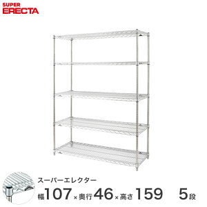 GN^[ ERECTA X[p[GN^[ X`[I Y ~[ ^VFt X`[VFt C[bN [bN Ɩp ItBX  57×s45×160 5i MS570P1590W5
