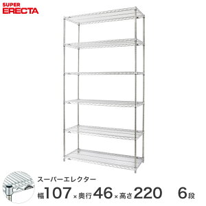 ���労�ӍՁ�P5�{�� �G���N�^�[ ERECTA �X�[�p�[�G���N�^�[ �X�`�[���I �Y�� �~�[ ���^���V�F���t �X�`�[���V�F���t ���C���[���b�N ���[���b�N �Ɩ��p �I�t�B�X ��� ��107×���s45×����220 6�i 