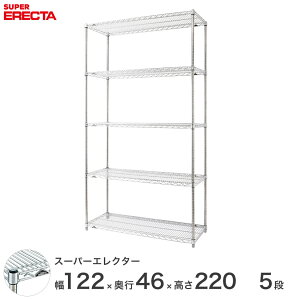 yz GN^[ ERECTA X[p[GN^[ Vo[ X`[bN X`[[bN Ɩp ItBX  120×s45×220 5i MS1220P2200W5