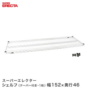 X`[bN GN^[ bN X[p[GN^[VFt 151.8xs46cm ERECTA p[c  MS1520