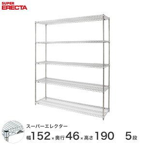 X`[bN GN^[ bN X[p[GN^[ C[VFt 150×s45×190 5i Vo[ ERECTA  [bN MS1520P1900W5
