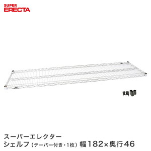 _Ԍ聚|Cg5{^ \̔i10{oח\j ERECTA X[p[GN^[VFt 182.1xs46cm MS1820