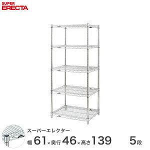 GN^[ ERECTA X[p[GN^[ X`[I Y ~[ ^VFt X`[VFt C[bN [bN Ɩp ItBX  60×s45×140 5i MS610P1390W5