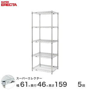 GN^[ ERECTA X[p[GN^[ X`[I Y ~[ ^VFt X`[VFt C[bN [bN Ɩp ItBX  60×s45×160 5i MS65P1590W5